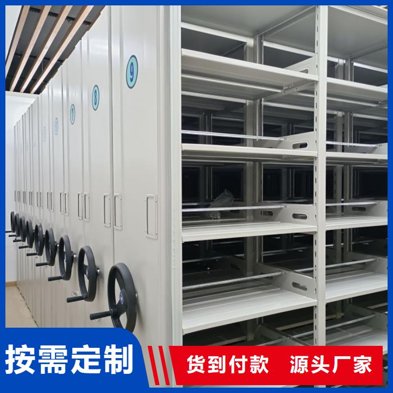 改造智能密集柜【鑫康】密集式移动档案柜同城服务商
