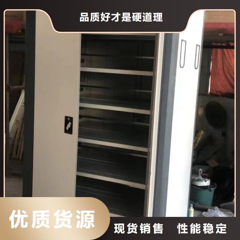 常见故障及处理方法【鑫康】智能式移动密集架本地品牌