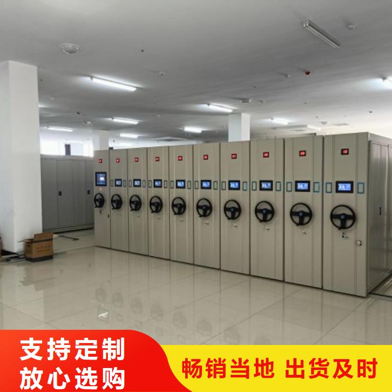 立足实际【凯美】智能表库密集柜保障
