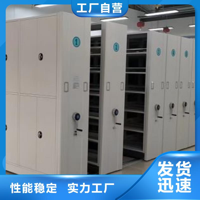出厂拿货价【鑫康】金属密集柜同城服务商
