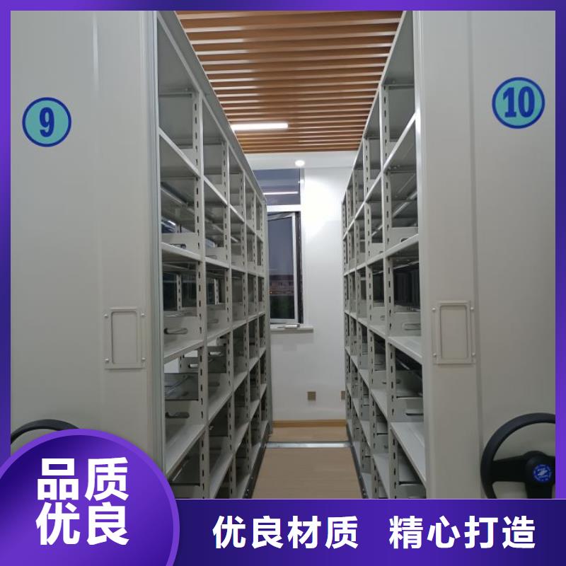至诚服务【鑫康】密集手摇移动书架当日价格
