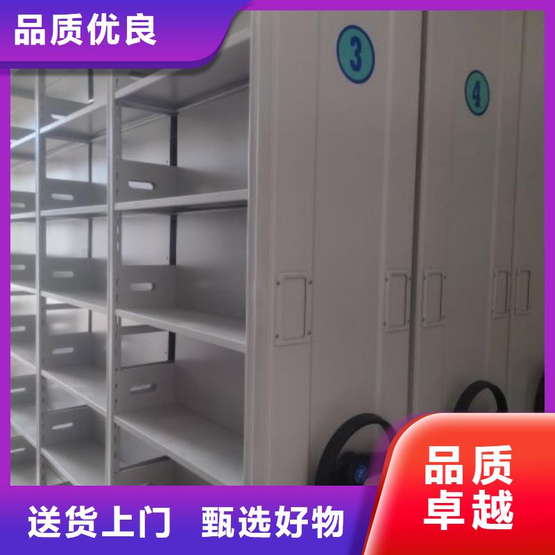 ​迎接变化【鑫康】手摇式密集柜品质之选