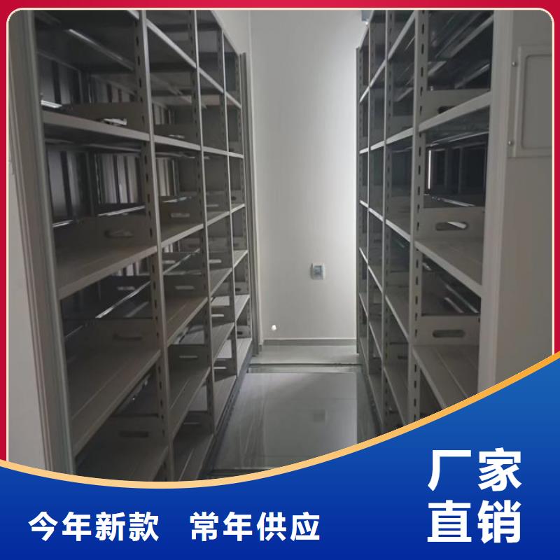 哪里好【鑫康】电动移动密集柜实拍展现
