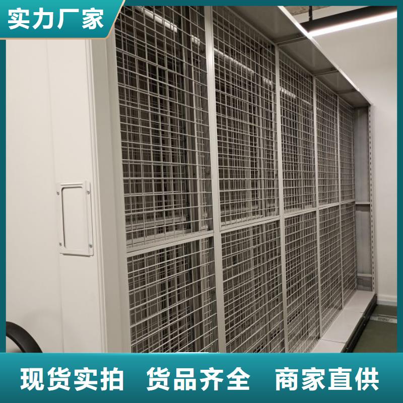 制造商来电咨询【鑫康】手动密集档案资料柜多种规格可选