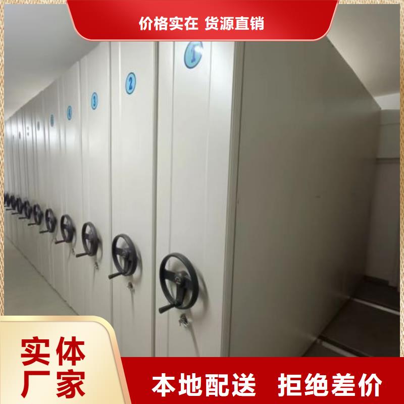 图纸定做铸造辉煌【鑫康】手摇密集移动柜核心技术