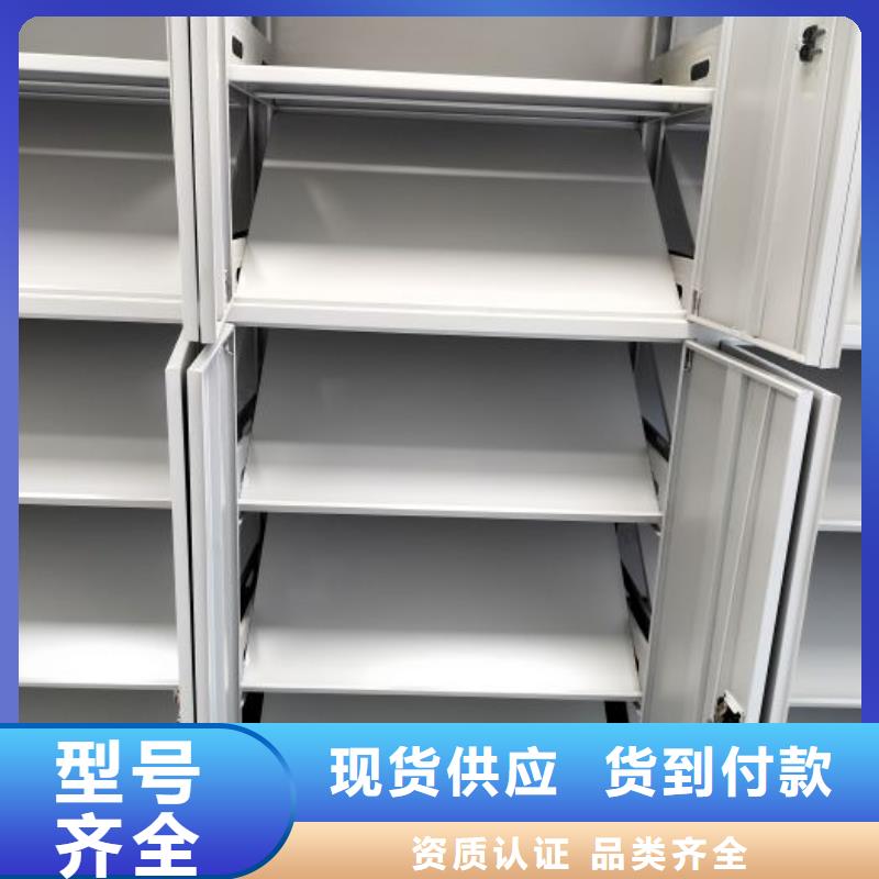 诚信互利【鑫康】密集移动柜选择我们没错