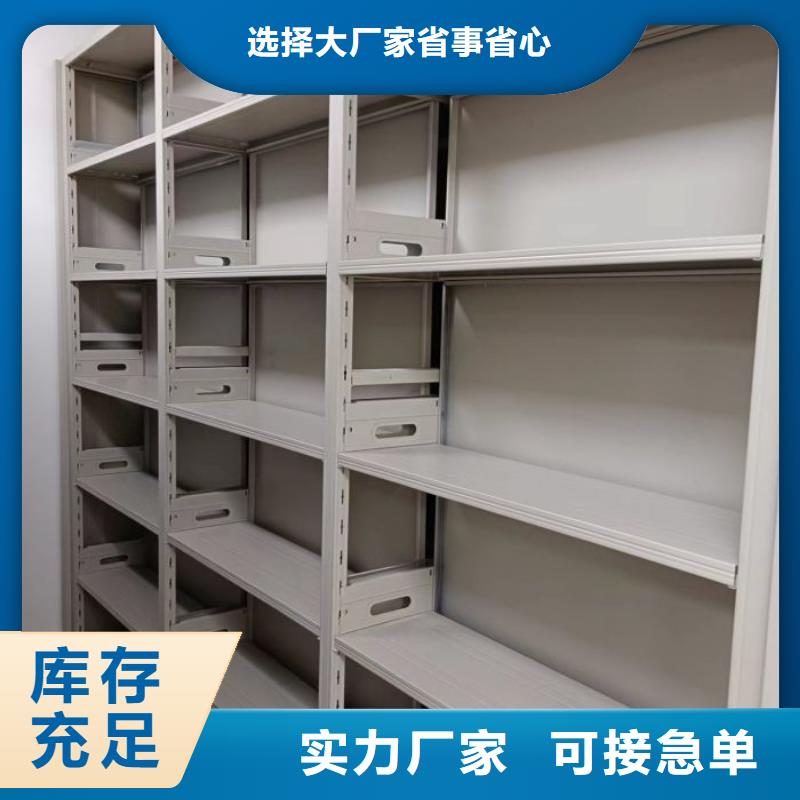 比较便宜【鑫康】手摇密集活动柜本地货源