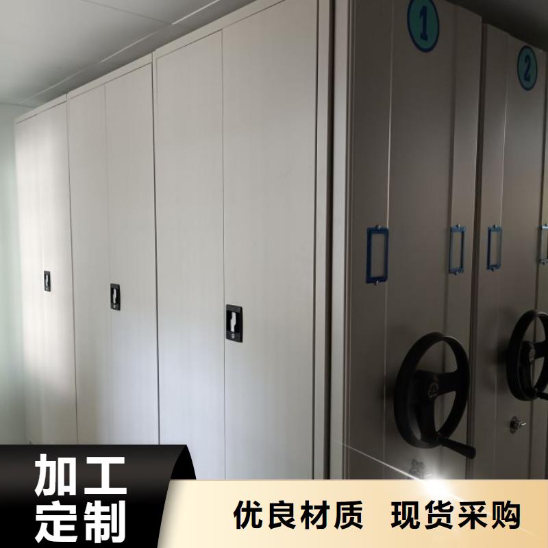 销售信息【鑫康】档案室密集档案架同城供应商
