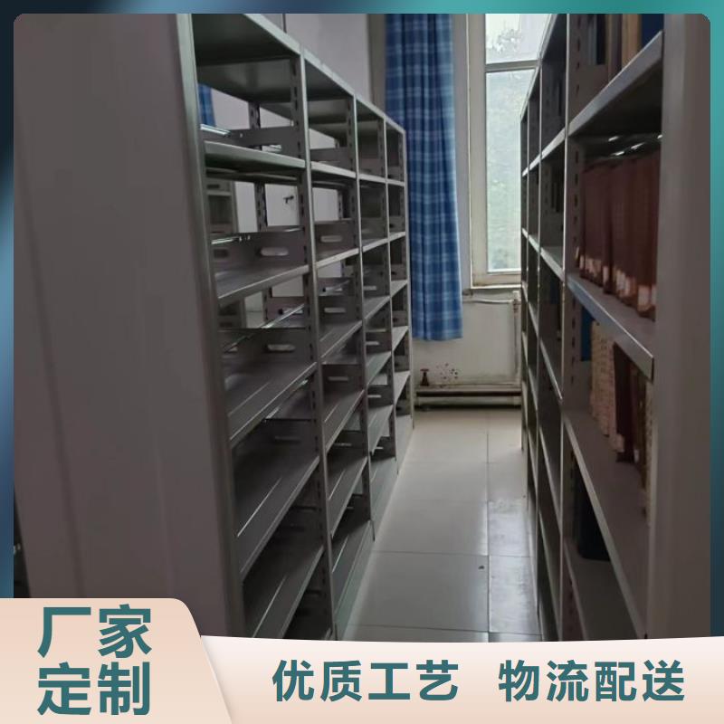 2025新报价【鑫康】临高县移动密集文件柜出厂价