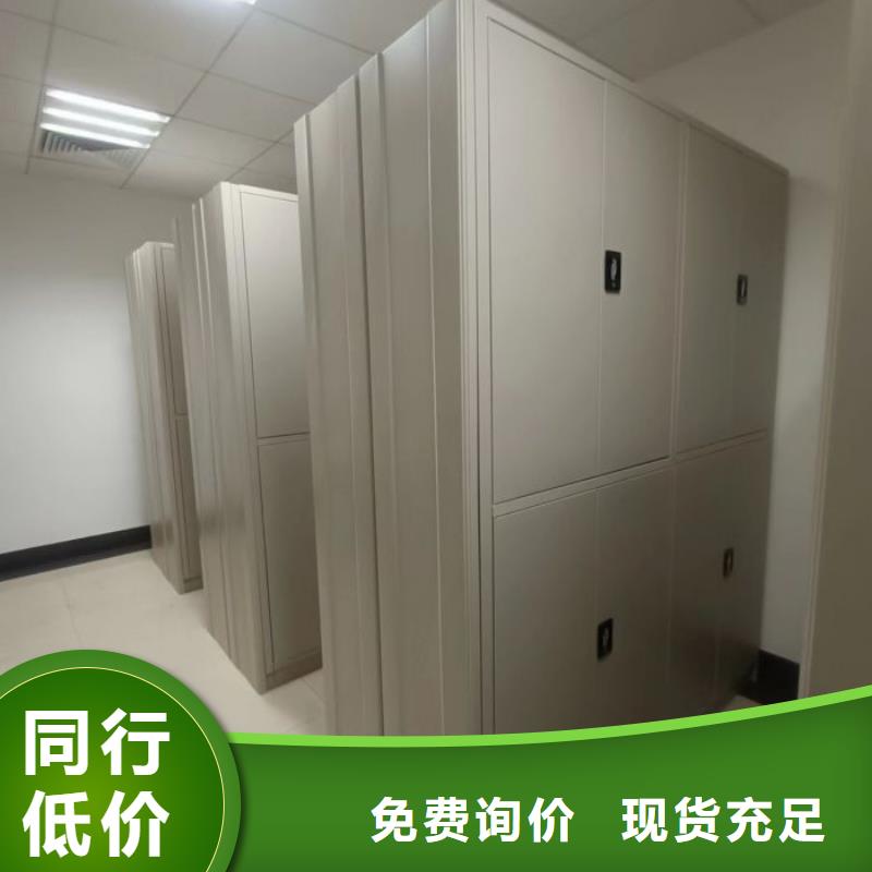 操作步骤【鑫康】密集型活动档案柜当地厂家
