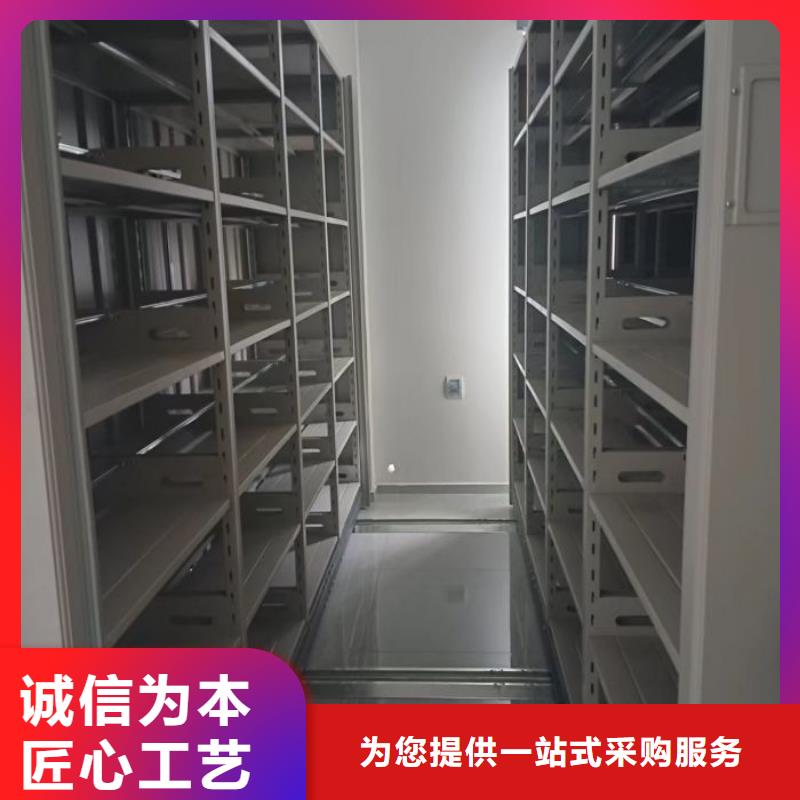 再铸辉煌【鑫康】移动密集资料柜自有生产工厂