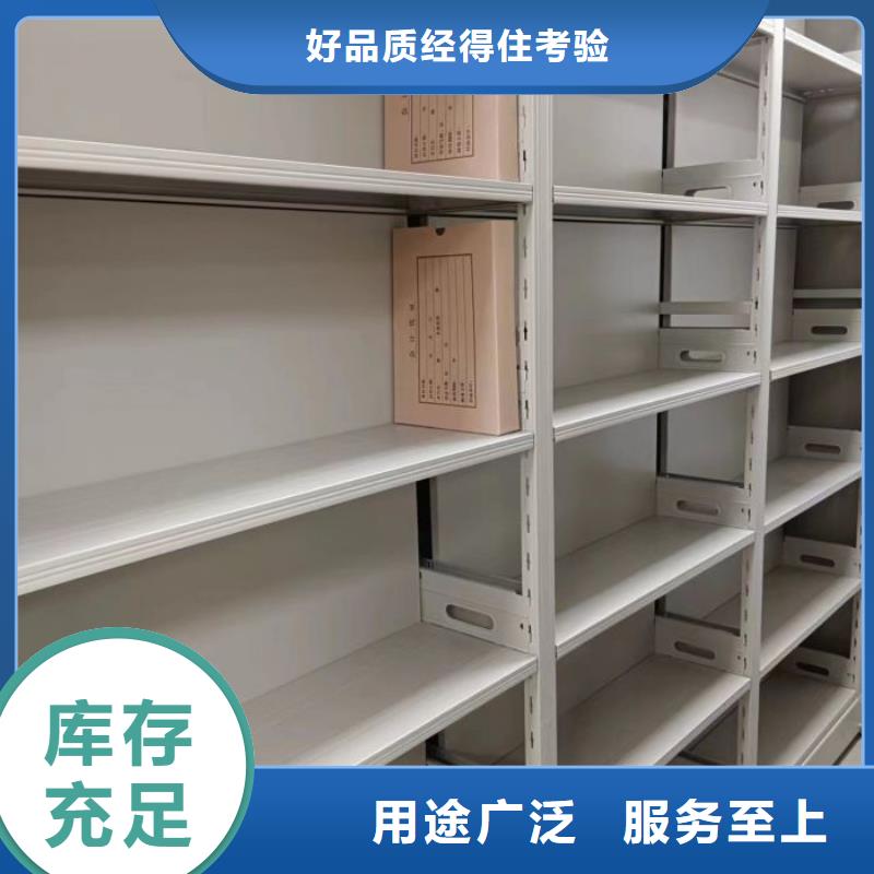 诚信营销【鑫康】智能型电动密集架附近品牌