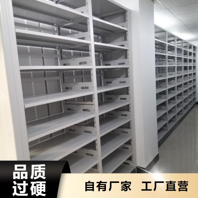 谢谢惠顾【鑫康】密集架移动档案柜专业的生产厂家