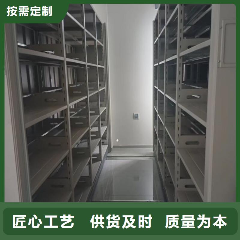 销售专卖【鑫康】行走式密集柜为您提供一站式采购服务