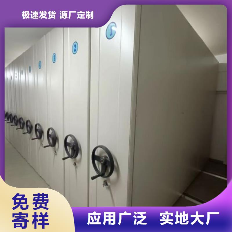 实惠的【鑫康】智能档案柜当地公司