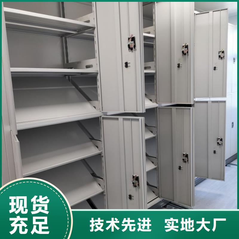 产品使用有哪些基本性能要求【鑫康】密集架档案密集柜同城货源