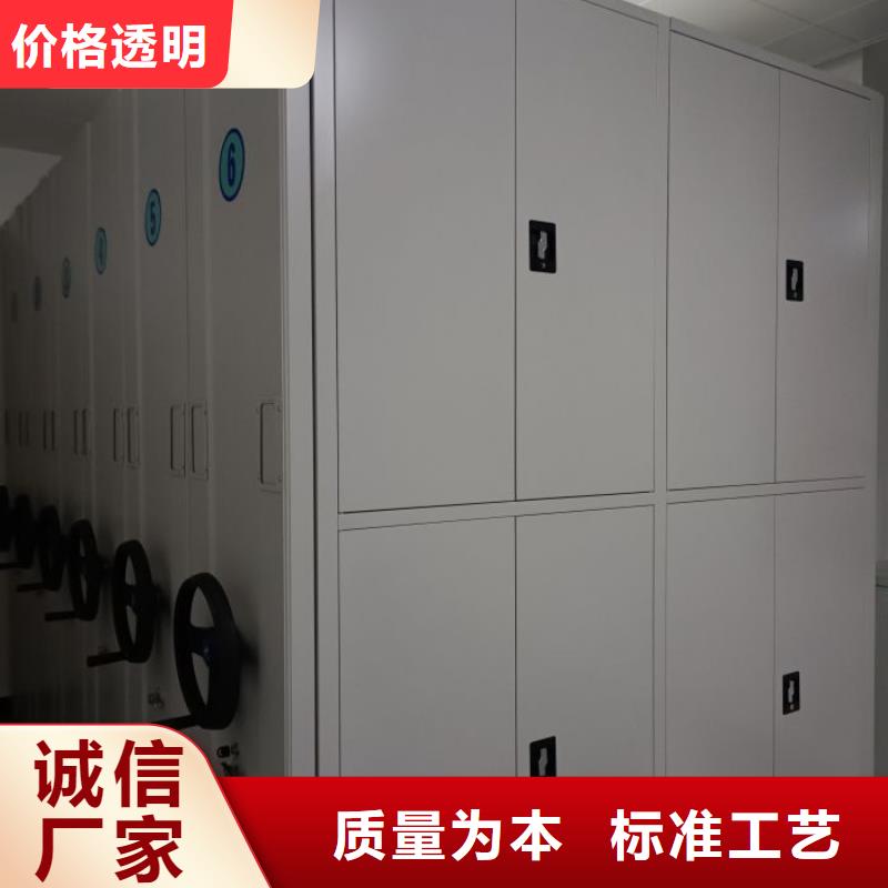 定制批发【鑫康】密集档案资料柜好产品有口碑