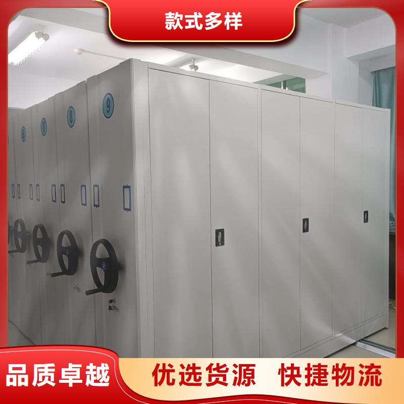 销售公司【鑫康】道轨式移动密集架精选厂家好货
