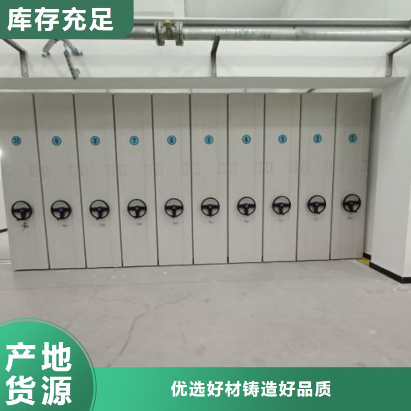 服务为先【鑫康】图书馆密集架自主研发