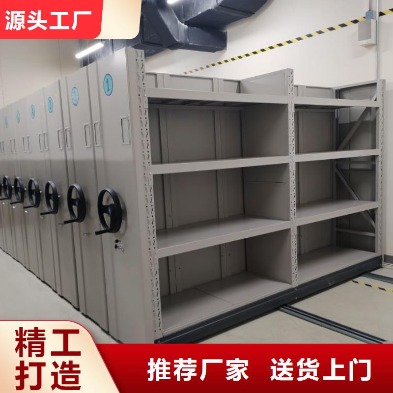 服务优先【鑫康】电动智能密集柜同城品牌