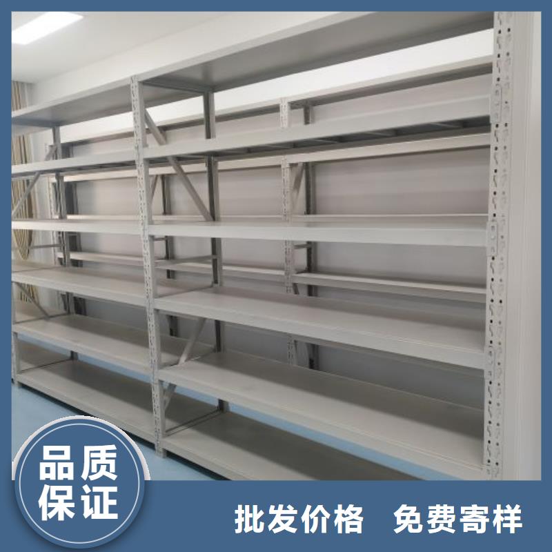 行情走势【鑫康】档案盒密集柜厂家直销值得选择