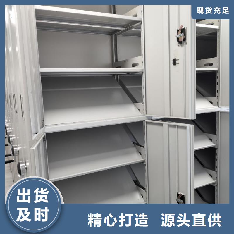 铸造辉煌【鑫康】移动密集型文件柜供应采购