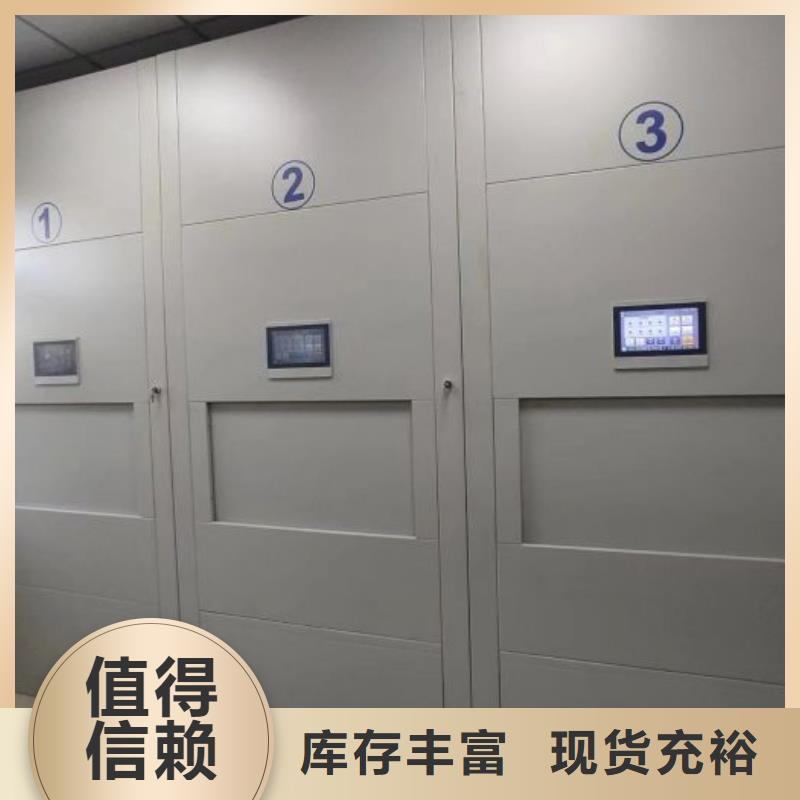 图纸定做铸造辉煌【鑫康】橱式密集架工厂采购