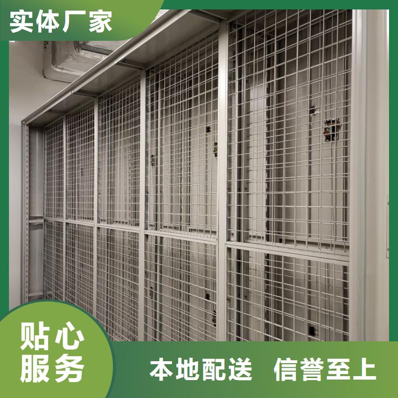 性价高的【鑫康】活动密集架本地服务商