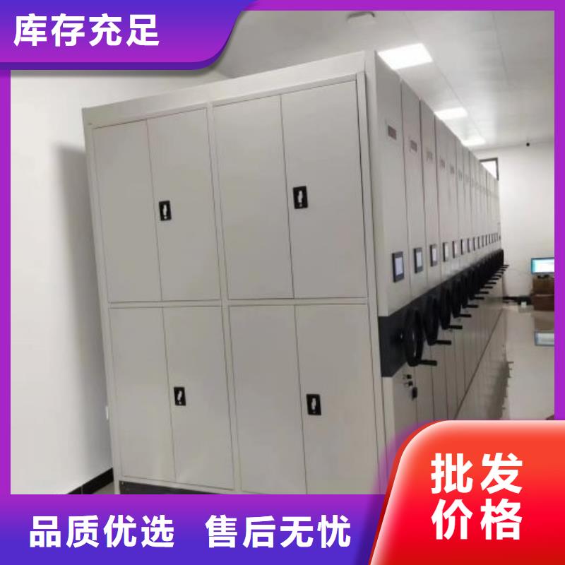 免费送货【鑫康】全封闭式密集架好产品不怕比