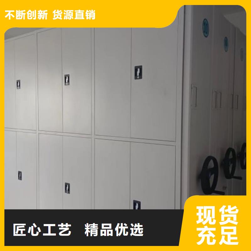 现货速发【鑫康】档案架精心打造