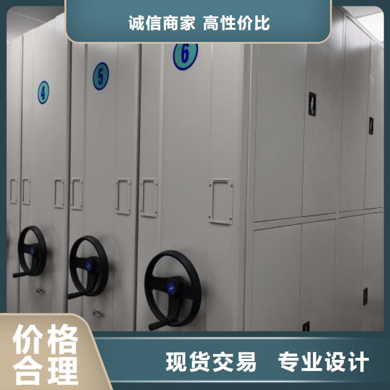 服务为先【鑫康】密集型档案柜通过检测