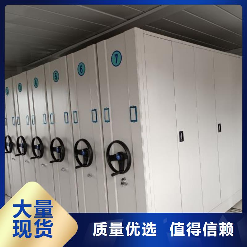 欢迎咨询【鑫康】电动密集柜支持批发零售