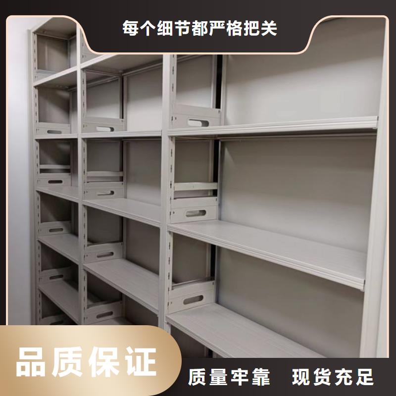 总经销【鑫康】橱式密集柜当地厂家值得信赖