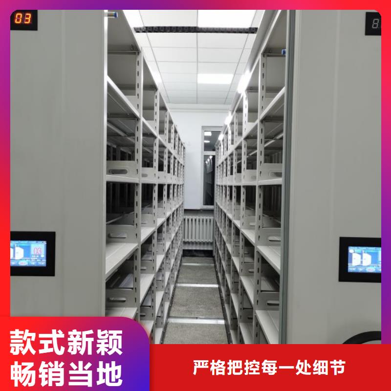 厂家发挥价值的策略与方案【鑫康】档案文件密集架值得买