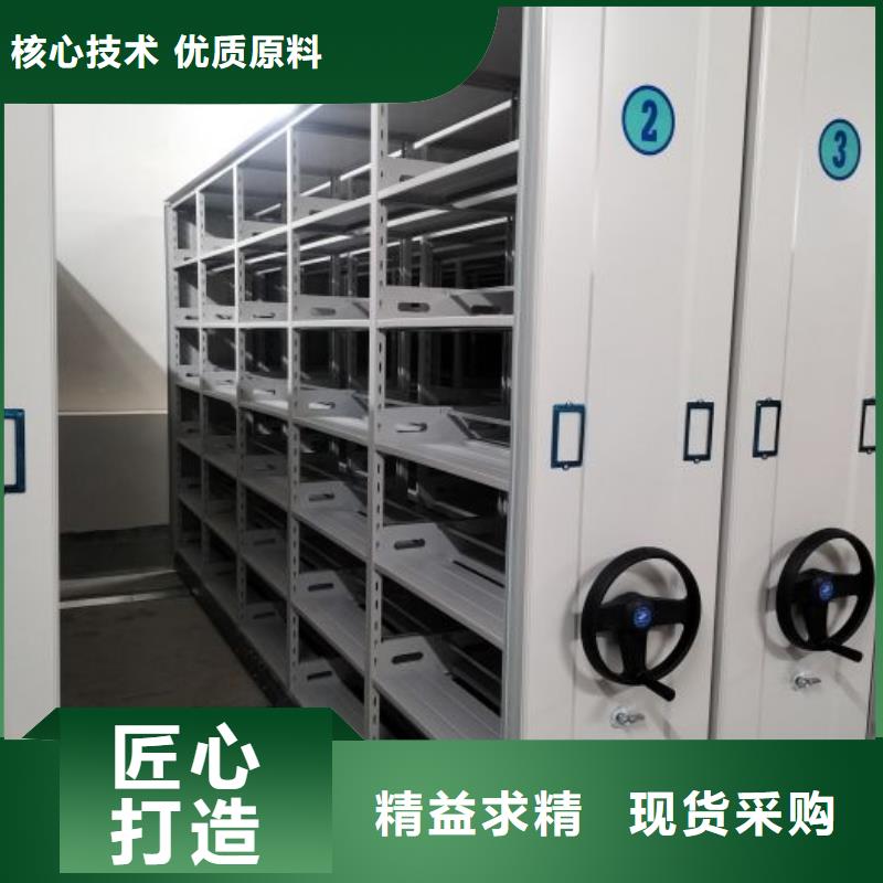 采购商【鑫康】保亭县移动档案柜优质材料厂家直销