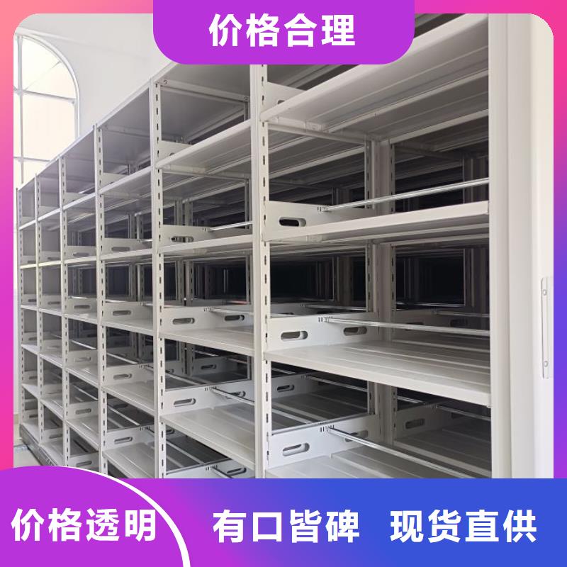 厂家的好处和积影响【鑫康】摇把式档案密集柜当地供应商