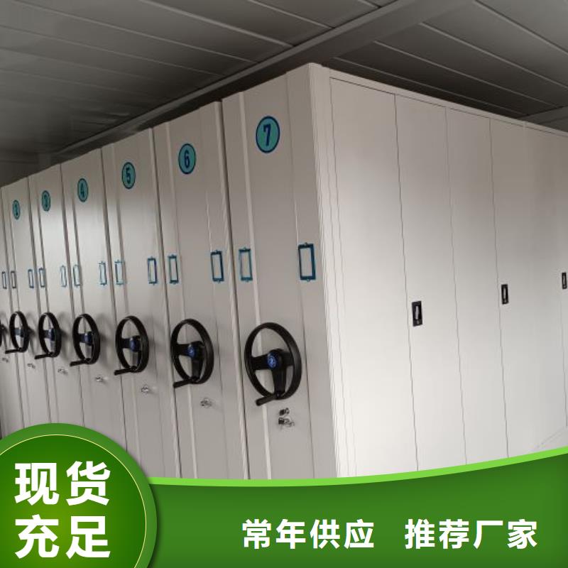 更多咨询【鑫康】三沙市密集手摇式移动柜货源足质量好
