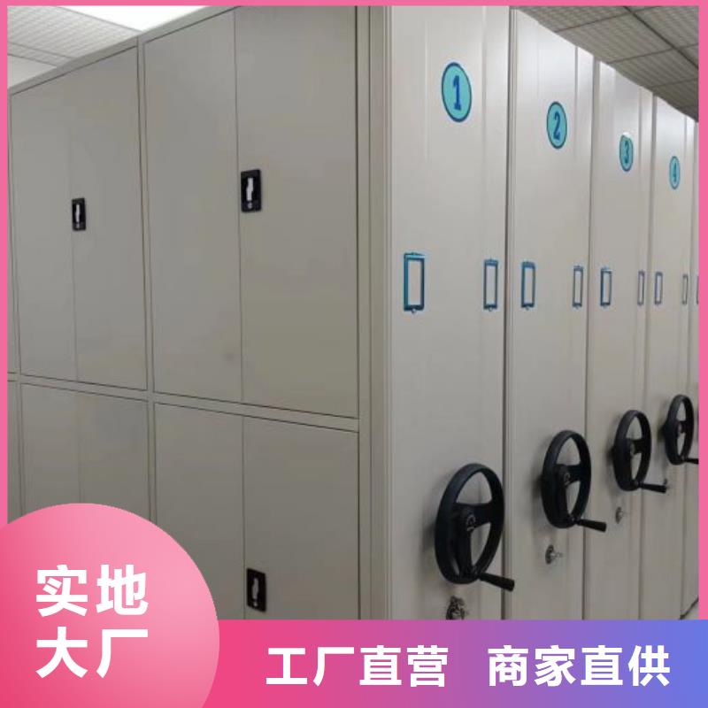 图文信息【鑫康】挂画密集柜实力雄厚品质保障