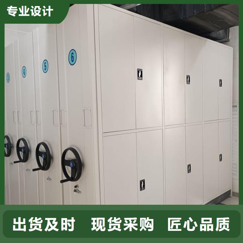 行业的发展现状及方案【鑫康】底图密集架厂家定制