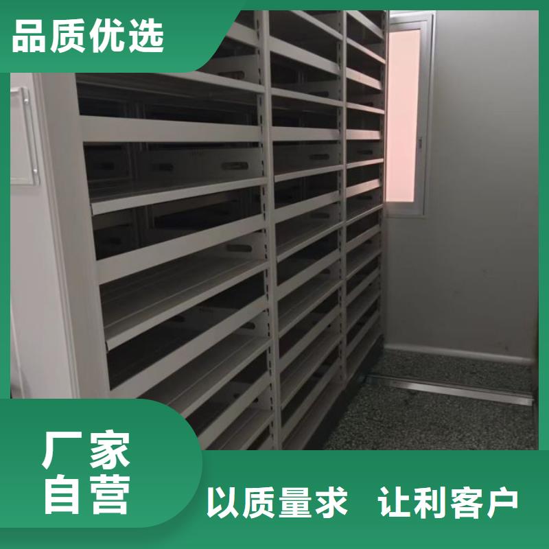 厂家的好处和积影响【鑫康】白沙县电动智能密集柜多种规格可选
