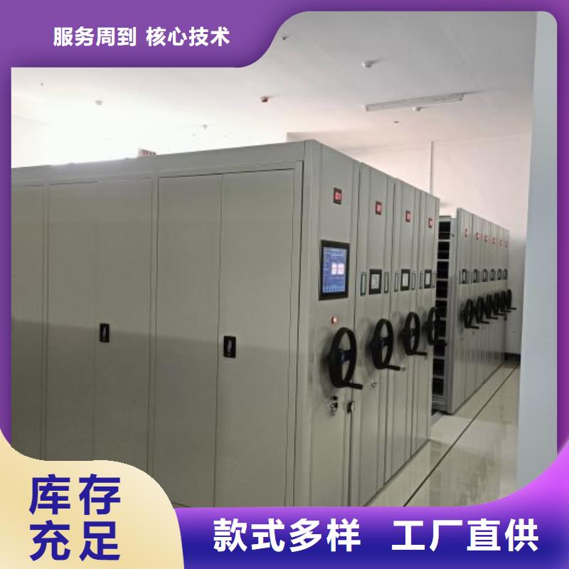 产品的常见用处【鑫康】移动密集档案架多年厂家可靠