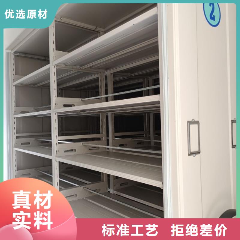 升级智能密集架【鑫康】铁皮密集柜品质保证