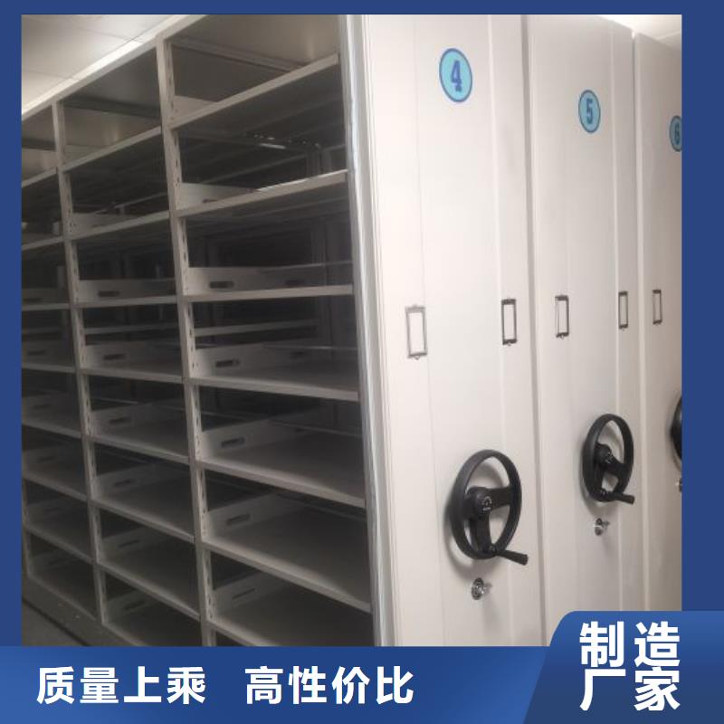 做预算【鑫康】钢制密集柜本地厂家