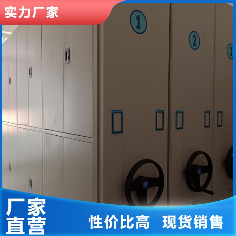 图纸定做创造辉煌【鑫康】五指山市智能型密集档案柜专业的生产厂家