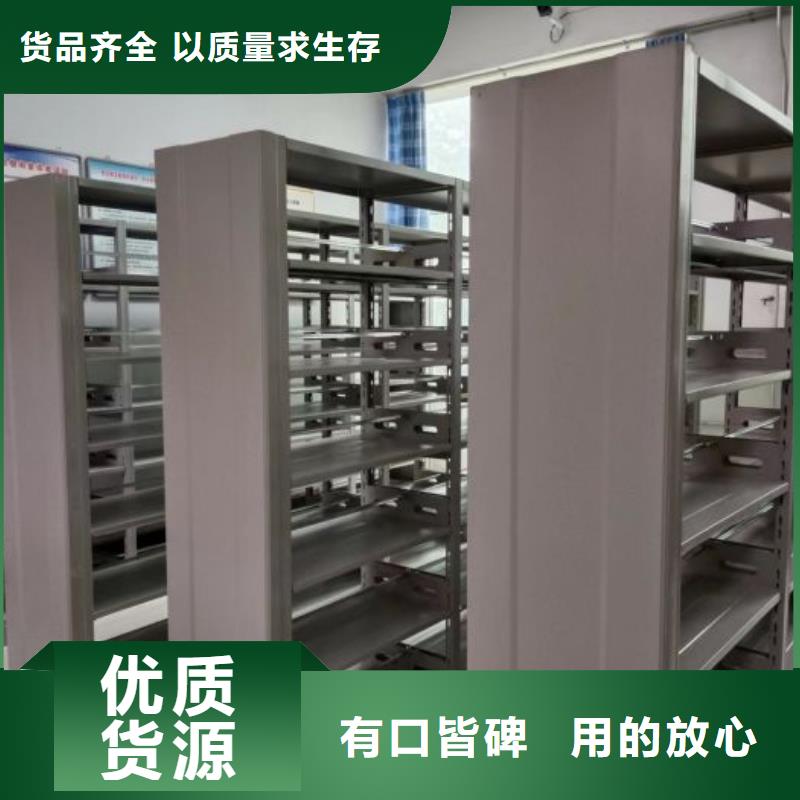 创造求实【鑫康】道轨式移动密集架客户好评