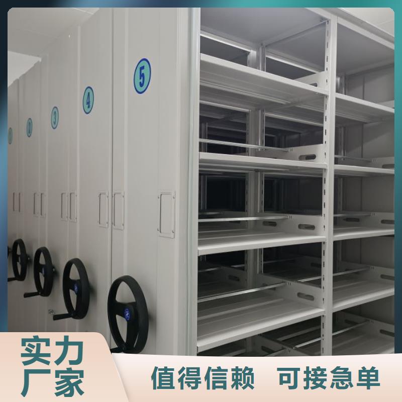 一站购齐【鑫康】密集文件图纸柜当地生产商