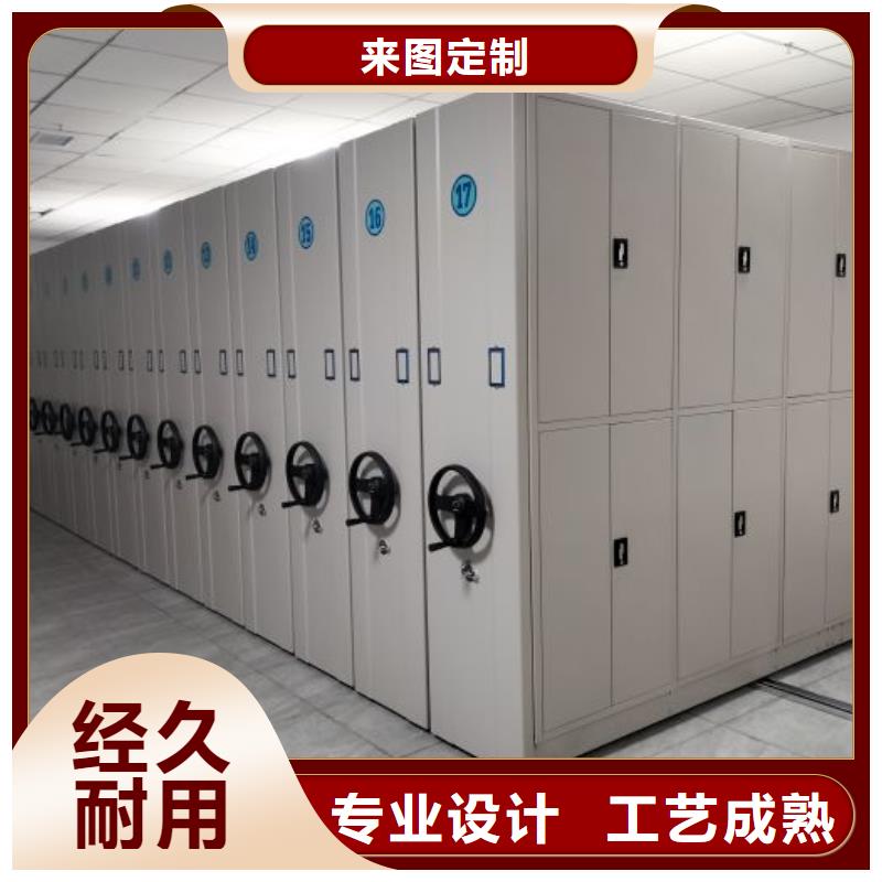 哪家好的【鑫康】档案室密集文件柜当地公司