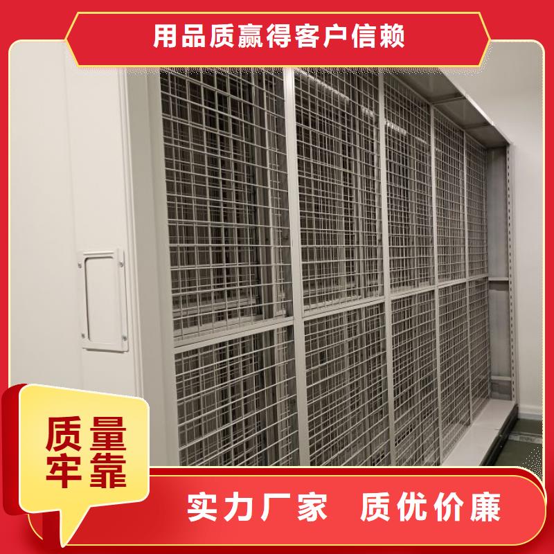 让利销售【鑫康】圆盘式手动密集柜今年新款
