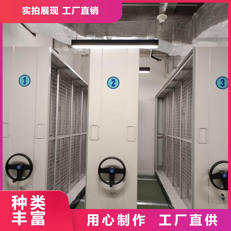 创造求实【鑫康】库房活动密集柜厂家现货批发