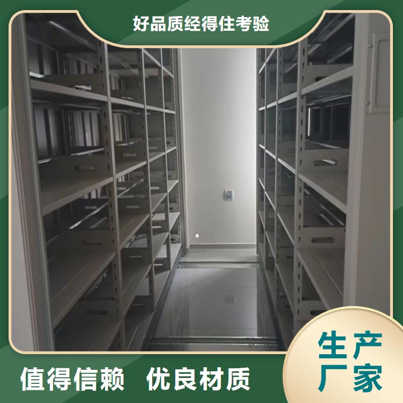 厂家电话地址【鑫康】拆装档案保管密集柜好产品有口碑